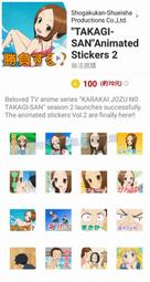 【takagi】移動澆花灑水槍組 歷史價格詳細信息