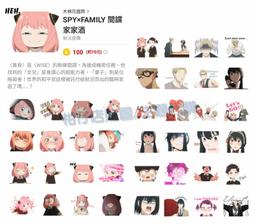 ☆柑仔店LINE貼圖代購《跨國主題》Life with Pingu 企鵝家族 歷史價格詳細信息