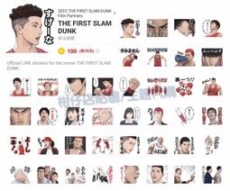 【代購】 灌籃高手 SLAM DUNK 東映正版獨家授權 電影紀念錶款 歷史價格詳細信息