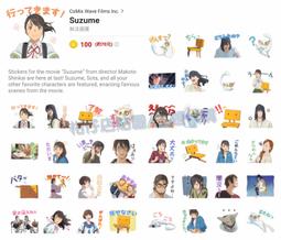 ☆柑仔店LINE貼圖代購《跨國主題》Life with Pingu 企鵝家族 歷史價格詳細信息