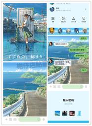 ☆柑仔店 LINE貼圖代購 《國內貼圖》英國貝爾 - 新朋友篇♪ 歷史價格詳細信息