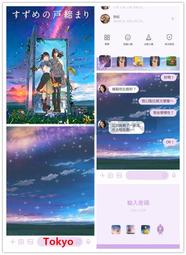 ☆柑仔店 LINE貼圖代購 《國內貼圖》英國貝爾 - 新朋友篇♪ 歷史價格詳細信息