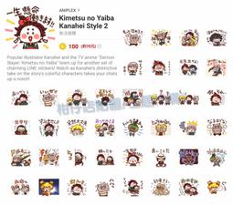 ☆柑仔店LINE貼圖代購《跨國主題》Life with Pingu 企鵝家族 歷史價格詳細信息