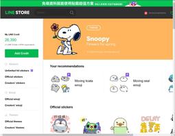 LINE貼圖 表情符號貼紙  獎勵貼紙 創意貼紙 手機貼紙 日記貼紙 相冊貼紙 文具貼紙 辦公室小物 貼紙 歷史價格詳細信息