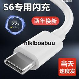 適用vivos16充電線66W超級閃充s16e/s16pro手機數據線充電器快充麥威綸原裝 歷史價格詳細信息