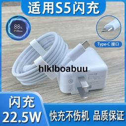 適用vivos15充電器原裝66W閃充s15pro/s15e手機80W快充頭麥威綸專用正品 歷史價格詳細信息