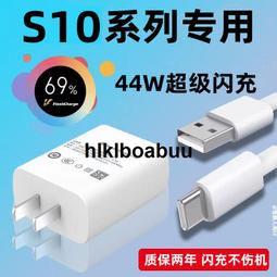 vivo S10充電 LT LN8000 LN8410 充電ic 歷史價格詳細信息