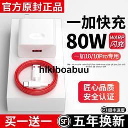 加粗3.0快充版】SONY磁力線 磁力充電線Xperia Z1 Z2 Z3 Z4 ZU 歷史價格詳細信息