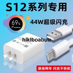 適用vivoS12充電器頭原裝S12pro快充數據線44w手機充電頭雙引擎超級閃充插頭套裝 價格比較,價格查詢,歷史價格詳細信息