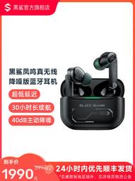 官方原裝｜宥心數位電競｜Teclast台電 全系列原廠專用保護殼皮套 歷史價格詳細信息