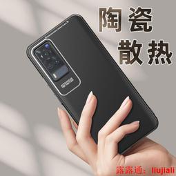 適用vivos9充電器充電線33w閃充出極原裝S9e手機快充數據線充電頭 歷史價格詳細信息