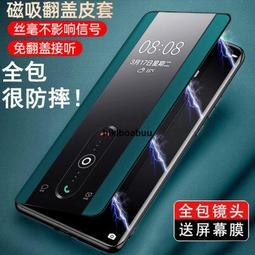 vivos16pro手機殼磁吸殼s16翻蓋s16e保護套vivo新款全包防摔粬屏5g版男女款高档矽膠vivi外殼S16超 價格比較,價格查詢,歷史價格詳細信息