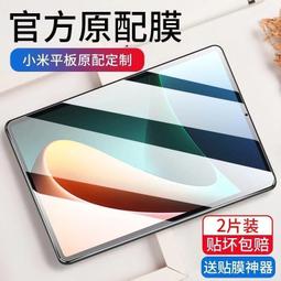 聯想小新pad鋼化膜padpro平板電腦1111.510.312.6寸m10plus8 歷史價格詳細信息