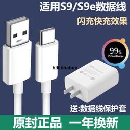 適用vivoS9e充電器頭33W瓦S9e雙引擎閃充數據線vivoS9e手機快充 歷史價格詳細信息