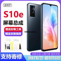 適用於VIVO Y7S S1 B-HO全新大容量原廠手機電池4500mAh 歷史價格詳細信息