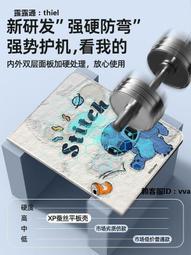 適用聯想小新pad保護殼矽膠2022小新padpro保護套2021帶筆槽padplus2023拯救者y700平板外殼y9 歷史價格詳細信息