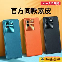 vivoS16手機殼S16e防摔S16Pro翻蓋保護皮套vivis16全包vovos16e外殼vlvos新款vⅰv0粬屏 歷史價格詳細信息