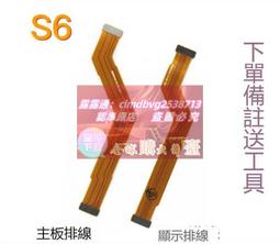 適用VIVOS6數據線雙引擎閃充vivos6快充線原裝手機充電線18W膠囊線瑞麥通原廠S6原配插頭2米線 歷史價格詳細信息