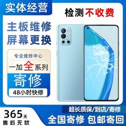 現貨一加7/7Pro oneplus A7000 1+7 1+7Pro原裝手機BLP699 BLP685電池 歷史價格詳細信息