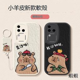 適用vivos10手機殼磨砂玻璃s10pro男女vivos9新款全包防摔s16保護套s16pro高級感梅子色  露天市集 歷史價格詳細信息