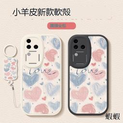 vivoS16手機殼vivo保護S16pro矽膠套5G小羊皮全包vivis防摔vovos愛心腕帶p軟外殼por男女16e 歷史價格詳細信息