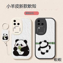 手機殼 防摔殼 保護殼 vivos15手機殼新款S15pro手機殼保護套鏡頭全包防摔男女簡約 歷史價格詳細信息