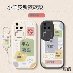 適用vivos10手機殼磨砂玻璃s10pro男女vivos9新款全包防摔s16保護套s16pro高級感梅子色  露天市集 歷史價格詳細信息