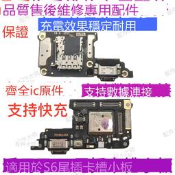vivo S6防窺鋼化膜陶瓷V1962A手機膜保護軟膜S6全屏覆蓋s6防爆護眼防藍光S六摔不碎邊防指紋s6磨砂防偷窺貼膜 歷史價格詳細信息