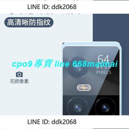 vivos10鏡頭膜s10pro後置攝像頭vivo手機鋼化膜全覆蓋vivis相機保 歷史價格詳細信息
