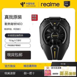 Realme 真我Buds Classic 原廠半入耳式耳機 黑 / Type C (盒裝) 歷史價格詳細信息