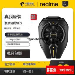 realme 真我 RMT101 32吋LED智慧連網顯示器 主機板 KB-6165F 拆機良品 0 歷史價格詳細信息