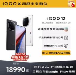 台灣保固｜超越電競｜MOTO G34 6.5吋120Hz 驍龍695 18W 5G智慧手機 歷史價格詳細信息