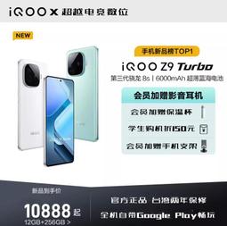 台灣保固｜超越電競｜MOTO S50 Neo 6.7吋120Hz驍龍6SGen3 5000mAh 5G智慧手機 歷史價格詳細信息