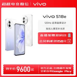 台灣保固｜超越電競｜VIVO X100S Pro 6.78吋120Hz 天璣9300+ 100W 5G電競手機 歷史價格詳細信息