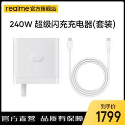 官方原裝｜超越電競｜OPPO Enco R Pro入耳式主動降噪運動藍芽耳機 歷史價格詳細信息