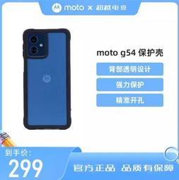 MOTO摩托羅拉原裝HX1 HZ800 HX550藍牙耳機包,收納包 皮套腰包 歷史價格詳細信息