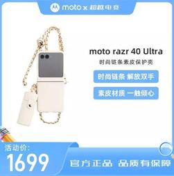 MOTO摩托羅拉原裝HX1 HZ800 HX550藍牙耳機包,收納包 皮套腰包 歷史價格詳細信息