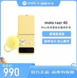 MOTO摩托羅拉原裝HX1 HZ800 HX550藍牙耳機包,收納包 皮套腰包 歷史價格詳細信息