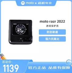 MOTO摩托羅拉原裝HX1 HZ800 HX550藍牙耳機包,收納包 皮套腰包 歷史價格詳細信息