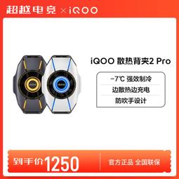 台灣保固｜超越電競｜iQOO 原廠閃充USB&amp;Type C數據線 歷史價格詳細信息
