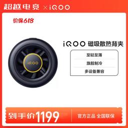 台灣保固｜超越電競｜iQOO 原廠閃充USB&amp;Type C數據線 歷史價格詳細信息