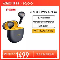 台灣保固｜超越電競｜iQOO 原廠閃充USB&amp;Type C數據線 歷史價格詳細信息
