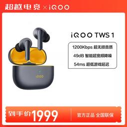台灣保固｜超越電競｜iQOO 原廠閃充USB&amp;Type C數據線 歷史價格詳細信息