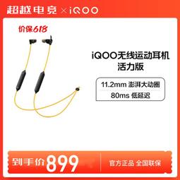 台灣保固｜超越電競｜iQOO 原廠閃充USB&amp;Type C數據線 歷史價格詳細信息