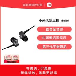 XIAOMI 小米耳機 USB Type-C ANC 降噪耳機有線控制混合耳機, 帶麥克風 歷史價格詳細信息
