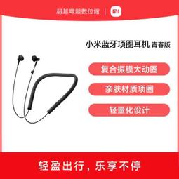 XIAOMI 小米耳機 USB Type-C ANC 降噪耳機有線控制混合耳機, 帶麥克風 歷史價格詳細信息