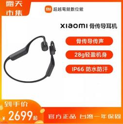 XIAOMI 小米耳機 USB Type-C ANC 降噪耳機有線控制混合耳機, 帶麥克風 歷史價格詳細信息
