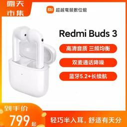 XIAOMI 小米耳機 USB Type-C ANC 降噪耳機有線控制混合耳機, 帶麥克風 歷史價格詳細信息