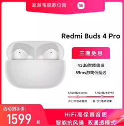 原廠正品｜超越電競｜Xiaomi小米活塞耳機基礎版 入耳式線控耳麥 歷史價格詳細信息
