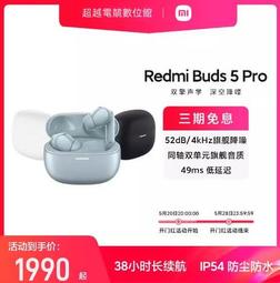 XIAOMI 小米耳機 USB Type-C ANC 降噪耳機有線控制混合耳機, 帶麥克風 歷史價格詳細信息